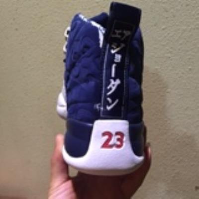 cheap air jordan 12 cheap no. 290